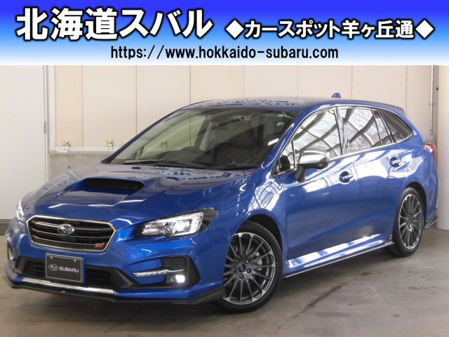 中古車 スバル レヴォーグ 1 6 Sti スポーツ アイサイト 4wd の中古車詳細 35 000km ブルーメタリック 北海道 286万円 中古車情報 中古車検索なら 車選びドットコム 車選び Com