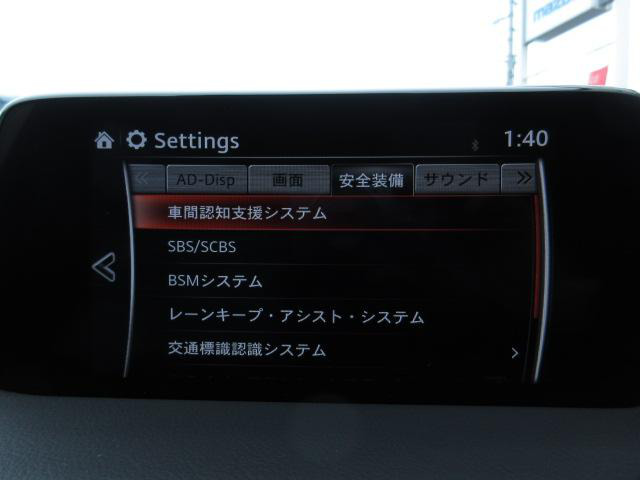 中古車 マツダ Cx 5 2 2 Xd Lパッケージ 4wd の中古車詳細 18 000km ホワイト 愛知県 278 8万円 中古車 情報 中古車検索なら 車選びドットコム 車選び Com