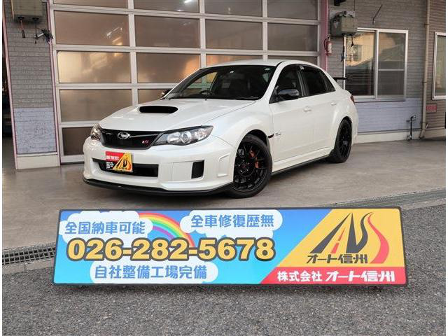 中古車 スバル インプレッサwrx 2 0 Wrx Sti Ts タイプra Nbrチャレンジパッケージ レカロ 4wd の中古車詳細 29 000km パール 長野県 598万円 中古車情報 中古車検索なら 車選びドットコム 車選び Com