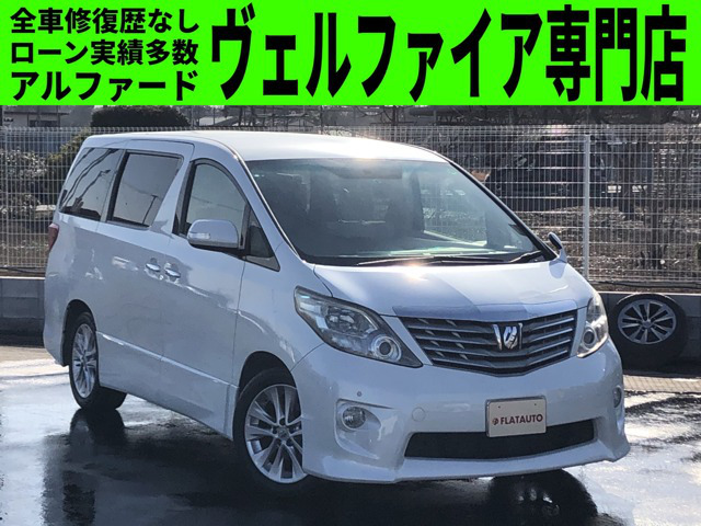 中古車 トヨタ アルファード 2 4 240s の中古車詳細 74 000km ホワイトパール 千葉県 92万円 中古車情報 中古車 検索なら 車選びドットコム 車選び Com