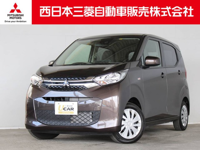 中古車 三菱 Ekワゴン M の中古車詳細 8 000km ブラウンメタリック 岡山県 116 8万円 中古車情報 中古車検索なら 車 選びドットコム 車選び Com