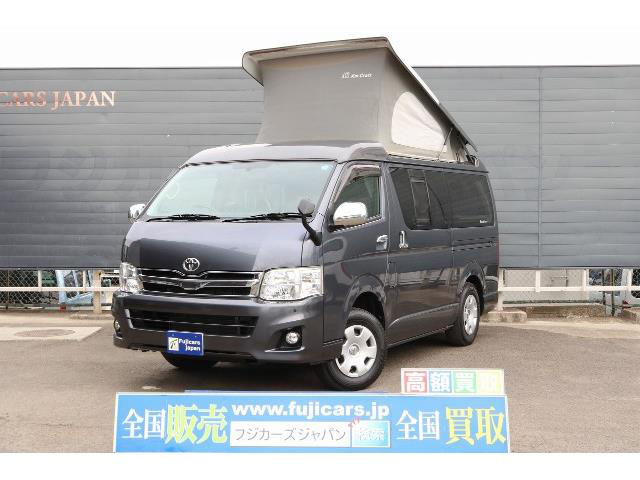 中古車 トヨタ ハイエース キャンピング アムクラフト コンパス 4wd Ffヒーター の中古車詳細 63 963km ガンメタ 宮城県 4万円 中古車情報 中古車検索なら 車選びドットコム 車選び Com