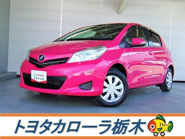 中古車 トヨタ ヴィッツ 1 3 ジュエラ の中古車詳細 53 000km ピンクパール 栃木県 49 8万円 中古車情報 中古車 検索なら 車選びドットコム 車選び Com