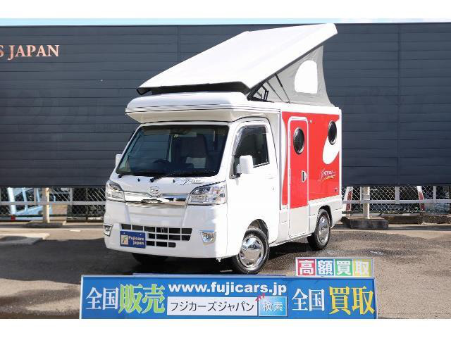 中古車 ダイハツ ハイゼットトラック キャンピング インディアナrv インディ727 703km ホワイト 宮城県 429万円 中古 車情報 中古車検索なら 車選びドットコム 車選び Com