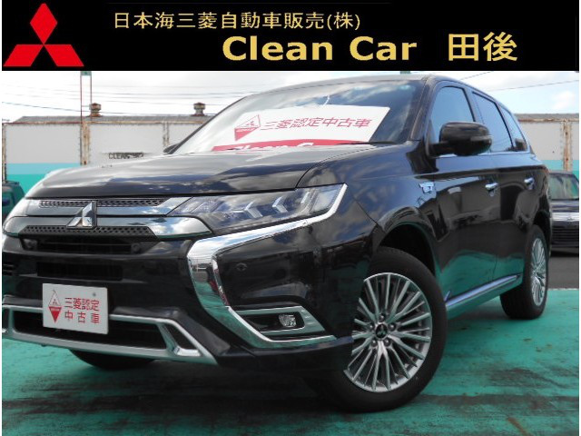 中古車 三菱 アウトランダーphev 2 4 G 4wd の中古車詳細 162km ブラック 鳥取県 359 7万円 中古車情報 中古車 検索なら 車選びドットコム 車選び Com