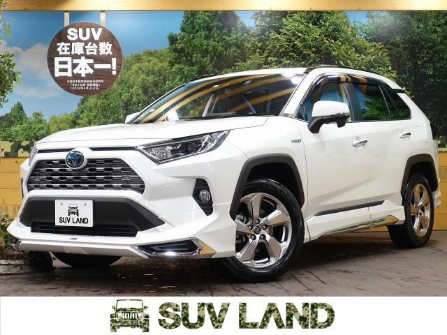 中古車情報 トヨタ Rav4 2 5 ハイブリッド G E Four 4wd 修復歴無し の中古車詳細 走行距離 1 3万km カラー ホワイトパールクリスタルシャイン 販売地域 千葉県千葉市稲毛区 中古車を探すなら Carme カーミー 中古車