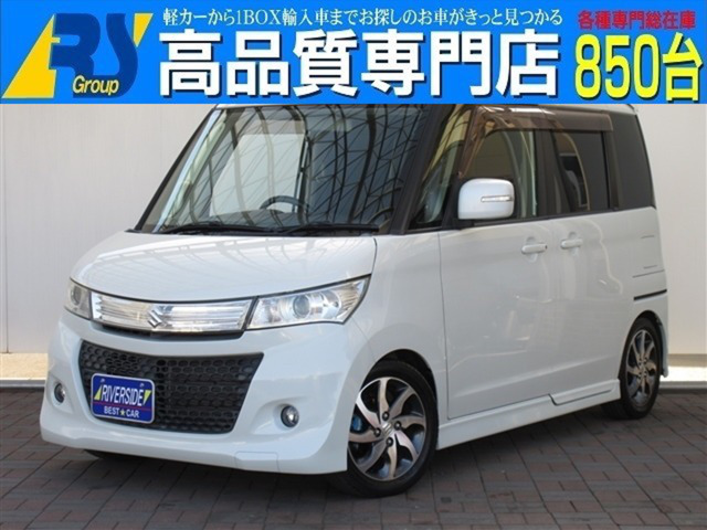 中古車 スズキ パレット Sw Ts Hddナビ フルセグ 車高調 両側電動 の中古車詳細 43 000km パールホワイト 神奈川県 79万円 中古車情報 中古車検索なら 車選びドットコム 車選び Com