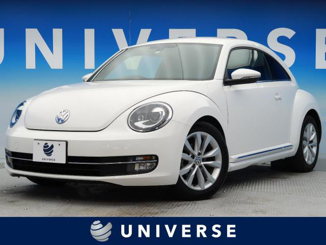 中古車 フォルクスワーゲン ザ ビートル デザイン レザーパッケージ の中古車詳細 47 680km キャンディホワイト 熊本県 138 9万円 中古車情報 中古車検索なら 車選びドットコム 車選び Com