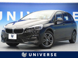 Bmw 218dグランツアラー 中古車情報 中古車検索なら 車選びドットコム 車選び Com