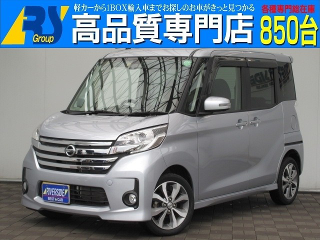 日産 デイズルークス ハイウェイスター ターボ 純正ナビ全方位カメラetcドラレコ リバーサイド