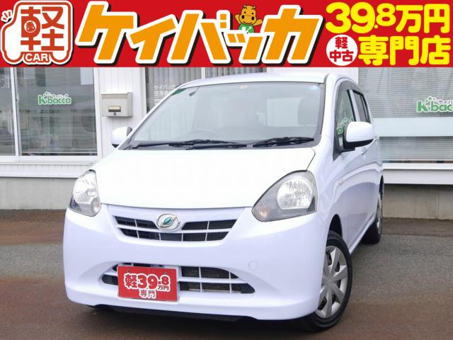 中古車 ダイハツ ミライース X 純正cdデッキ キーレス の中古車詳細 65 700km 水色 新潟県 29 8万円 中古車情報 中古車 検索なら 車選びドットコム 車選び Com