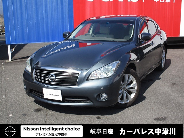 中古車 日産 フーガ 2 5 250gt Aパッケージ の中古車詳細 000km グレーブルー 岐阜県 79 2万円 中古車情報 中古車検索なら 車選びドットコム 車選び Com