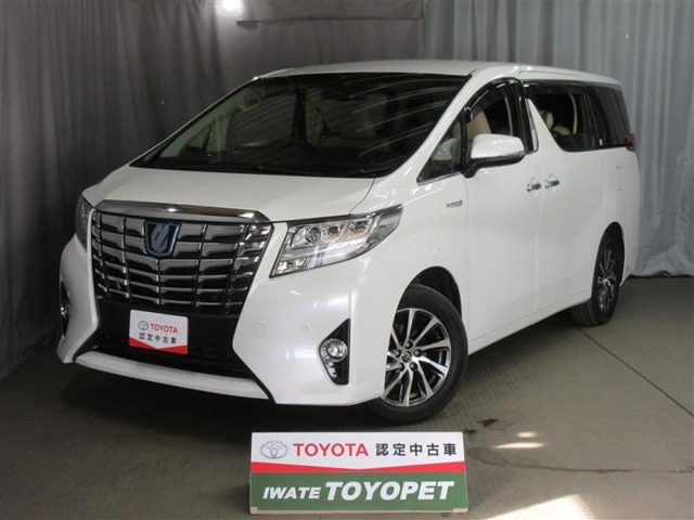 中古車 トヨタ アルファード ハイブリッド 2 5 エグゼクティブ ラウンジ 4wd の中古車詳細 37 000km パールホワイト 岩手県 430万円 中古車情報 中古車検索なら 車選びドットコム 車選び Com