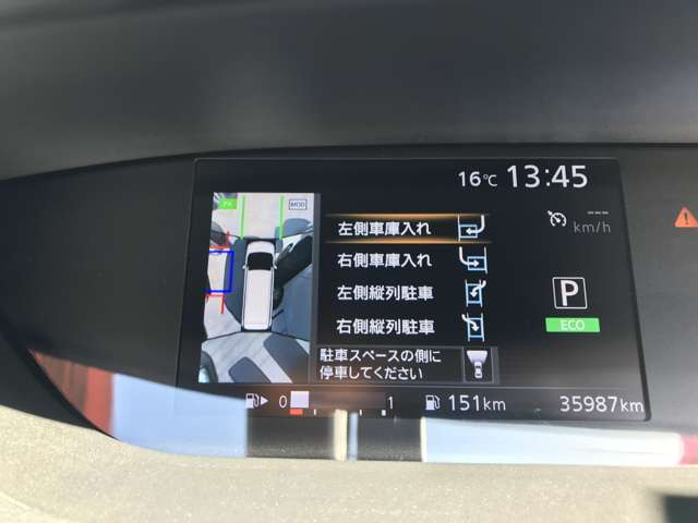 中古車 日産 セレナ 2 0 ハイウェイスター Vセレクション の中古車詳細 36 000km パールホワイト 埼玉県 235万円 中古車 情報 中古車検索なら 車選びドットコム 車選び Com