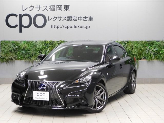 中古車 レクサス Is300h Fスポーツ の中古車詳細 14 000km ブラックメタリック 福岡県 345万円 中古車情報 中古車 検索なら 車選びドットコム 車選び Com