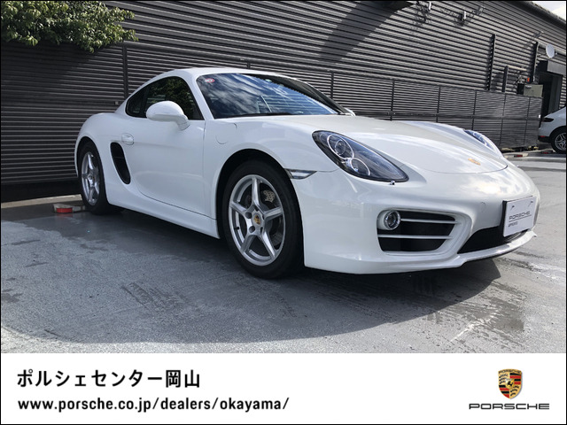 中古車 ポルシェ ケイマン Pdk の中古車詳細 40 000km ホワイト 岡山県 528万円 中古車情報 中古 車検索なら 車選びドットコム 車選び Com 中古車 ポルシェ ケイマン Pdk の中古車詳細 40 000km ホワイト 岡山県 528万円 中古車情報 中古 車検索なら 車選びドットコム 車選び Com