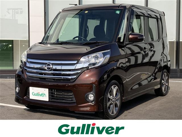 中古車 日産 デイズルークス ハイウェイスター X Gパッケージ 修復歴無し の中古車詳細 31 000km 茶 新潟県 69 9万円 中古車情報 中古車検索なら 車選びドットコム 車選び Com