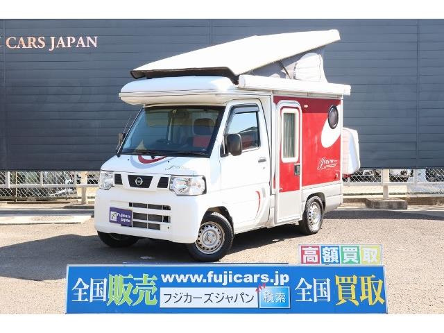 中古車 日産 Nt100クリッパー キャンピング 軽キャンパー インディアナrv インディ727 の中古車詳細 19 867km ホワイト 宮城県 409万円 中古車情報 中古車検索なら 車選びドットコム 車選び Com