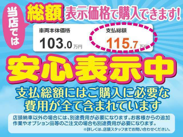 中古車 マツダ Az ワゴン Xg 4wd の中古車詳細 86 000km シルバー 新潟県 49万円 中古車情報 中古車検索なら 車 選びドットコム 車選び Com