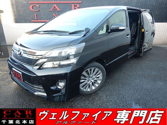 中古車 トヨタ ヴェルファイア 2 4 Z ゴールデンアイズ アルパイン10インチナビ 後席モニター の中古車詳細 149 000km ブラック 千葉県 85万円 中古車情報 中古車検索なら 車選びドットコム 車選び Com