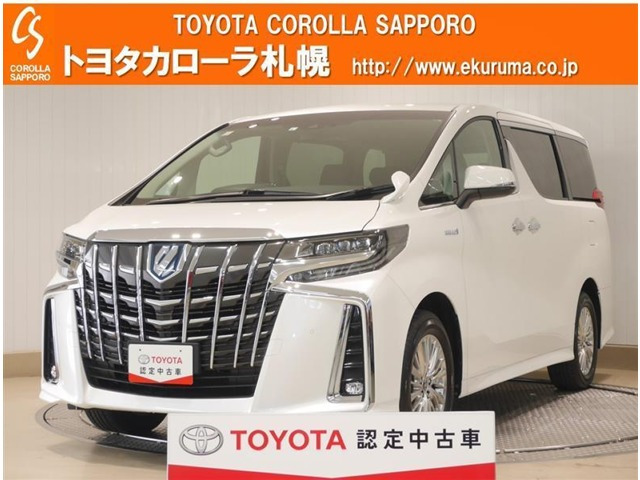 中古車 トヨタ アルファード ハイブリッド 2 5 Sr Cパッケージ 4wd の中古車詳細 708km パールメタリック 北海道 539万円 中古車情報 中古車検索なら 車選びドットコム 車選び Com