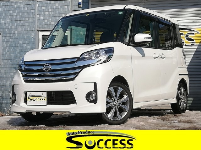 中古車 日産 デイズルークス ハイウェイスター X 4wd 本州仕入れ の中古車詳細 40 000km パールホワイト 北海道 90万円 中古車情報 中古車検索なら 車選びドットコム 車選び Com