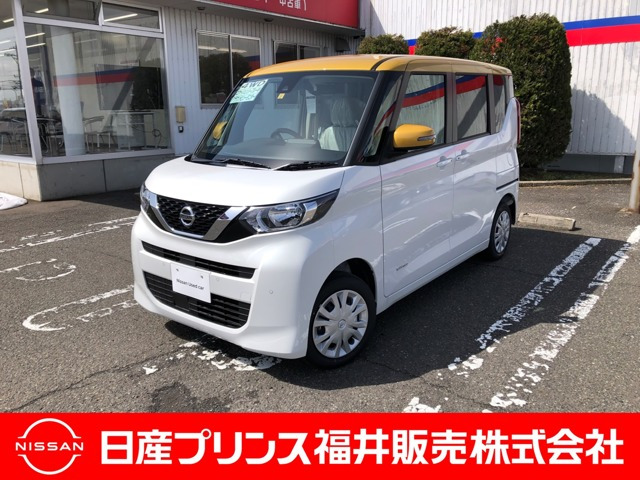中古車 日産 ルークス X 4wd の中古車詳細 登録済未使用車 km走行 パールホワイト 福井県 156 8万円 中古車情報 中古 車検索なら 車選びドットコム 車選び Com