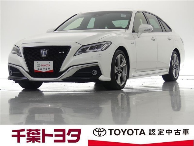 中古車 トヨタ クラウンハイブリッド 2 5 Rs アドバンス の中古車詳細 64 000km パールメタリック 千葉県 3万円 中古車情報 中古車検索なら 車選びドットコム 車選び Com