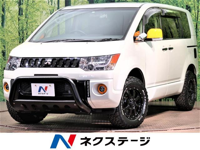 中古車 三菱 デリカd 5 D パワーパッケージ の中古車詳細 35 237km ウォームホワイトパール 福岡県 309 7万円 中古車情報 中古車検索なら 車選びドットコム 車選び Com