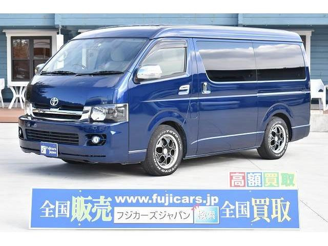 中古車 トヨタ ハイエース 車中泊仕様 ベットキット の中古車詳細 114 297km ダークブルー 兵庫県 9万円 中古車情報 中古 車検索なら 車選びドットコム 車選び Com