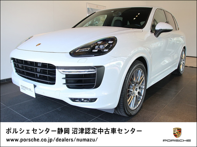 中古車 ポルシェ カイエン ターボ ティプトロニックs 4wd の中古車詳細 39 000km ホワイト 静岡県 8万円 中古車情報 中古車検索なら 車選びドットコム 車選び Com