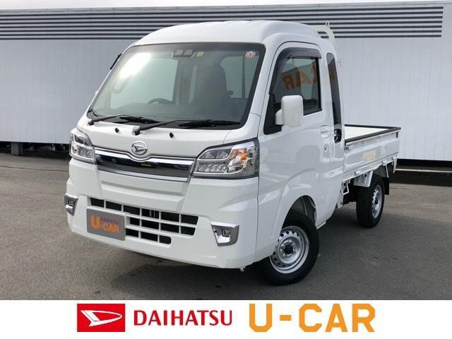 中古車 ダイハツ ハイゼットトラック ジャンボ Saiiit の中古車詳細 登録済未使用車 10km走行 ホワイト 佐賀県 110万円 中古車情報 中古車検索なら 車選びドットコム 車選び Com