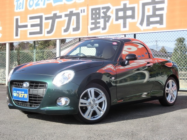 中古車 ダイハツ コペン セロ の中古車詳細 21 000km ブリティッシュグリーンマイカ 群馬県 159 8万円 中古車情報 中古車 検索なら 車選びドットコム 車選び Com