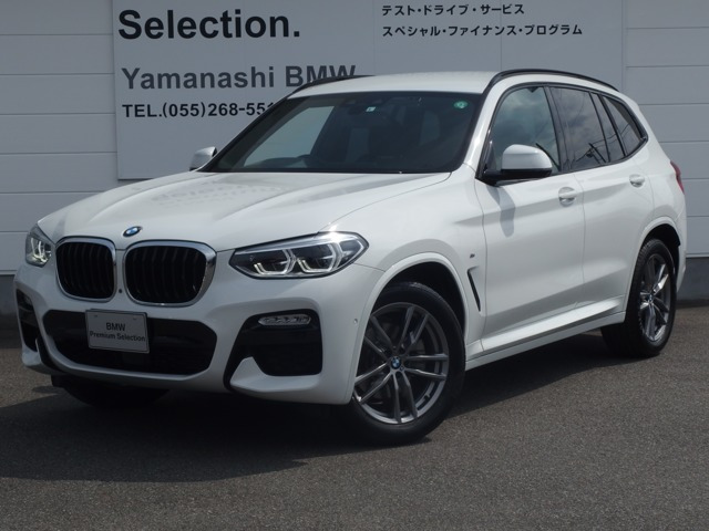 中古車 Bmw X3 Xドライブd Mスポーツ ディーゼル 4wd の中古車詳細 16 000km ホワイト 山梨県 523 8万円 中古車情報 中古車検索なら 車選びドットコム 車選び Com