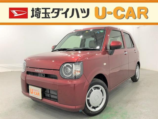 中古車 ダイハツ ミラトコット の中古車詳細 1 000km ワインレッド 埼玉県 109万円 中古車情報 中古車検索なら 車 選びドットコム 車選び Com