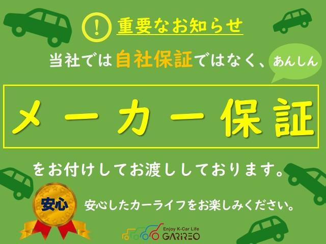 中古車情報 ダイハツ タフト G 修復歴無し の中古車詳細 走行距離 78km カラー ホワイト系 販売地域 愛媛県松山市 中古車を探すなら Carme カーミー 中古車