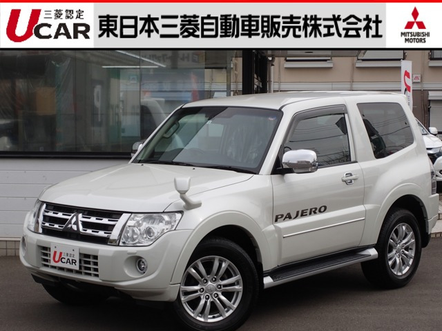 中古車 三菱 パジェロ ショート3 2ディーゼルターボ Vr の中古車詳細 64 000km パールホワイト 東京都 299 5万円 中古車情報 中古車検索なら 車選びドットコム 車選び Com
