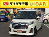 ダイハツ千葉販売 株 U Car松戸の在庫情報 中古車情報 中古車検索なら 車選びドットコム 車選び Com