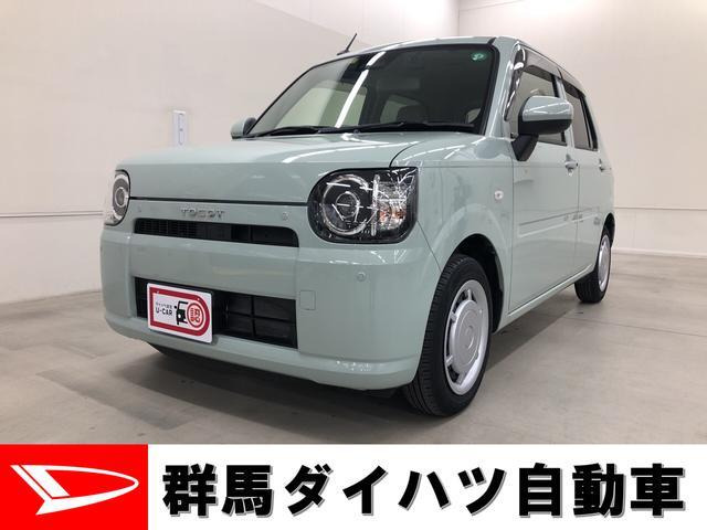 中古車 ダイハツ ミラトコット X Saiii の中古車詳細 18 000km グリーン 群馬県 94 8万円 中古車情報 中古車 検索なら 車選びドットコム 車選び Com 中古車 ダイハツ ミラトコット X Saiii の中古車詳細 18 000km グリーン 群馬県 94 8万円 中古車情報 中古車 検索なら 車選びドットコム 車選び Com