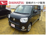 ダイハツ ムーヴキャンバス 宮崎県 中古車情報 中古車検索なら 車選びドットコム 車選び Com