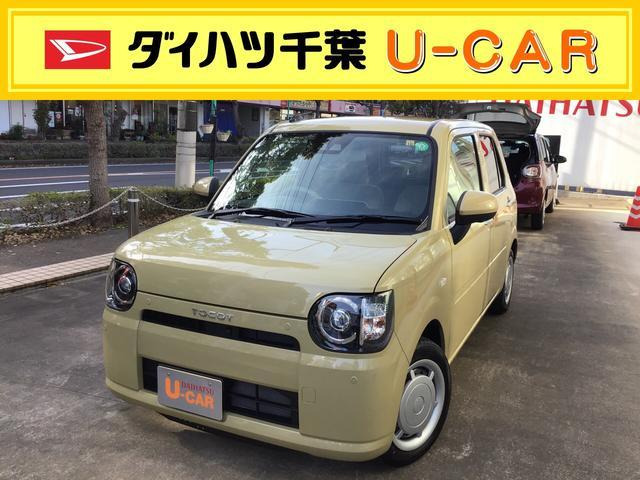 中古車 ダイハツ ミラトコット の中古車詳細 1 000km ベージュ 千葉県 104 9万円 中古車情報 中古車検索なら 車 選びドットコム 車選び Com