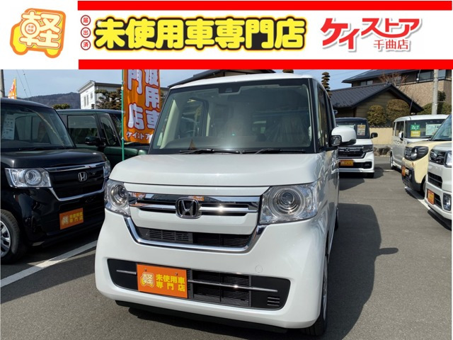 中古車 ホンダ N Box G の中古車詳細 登録済未使用車 8km走行 パール 長野県 134 8万円 中古車情報 中古車検索なら 車 選びドットコム 車選び Com