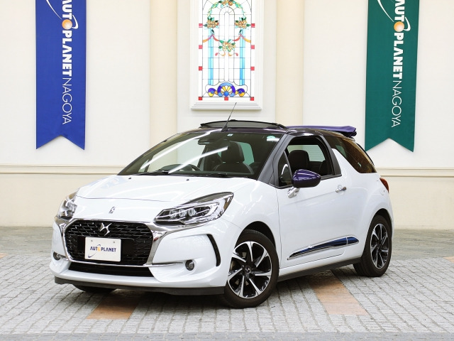 中古車 シトロエン Ds3カブリオ シック の中古車詳細 53 000km シロ 愛知県 149 9万円 中古車情報 中古車検索なら 車 選びドットコム 車選び Com