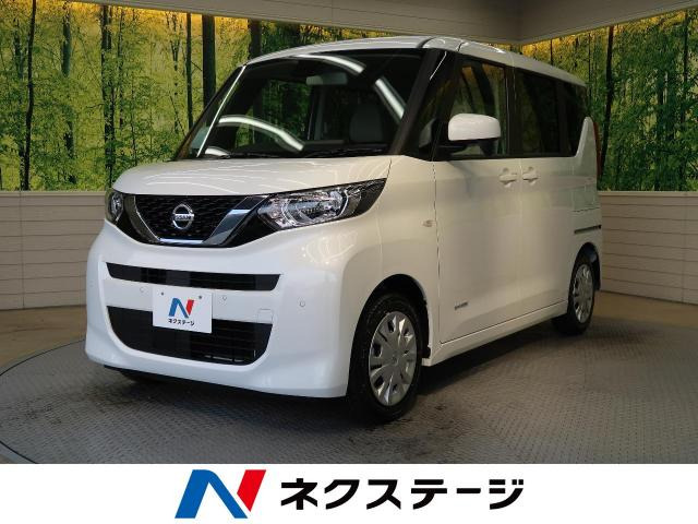 登録済未使用車情報 日産 ルークス S 修復歴無し の中古車詳細 走行距離 登録済未使用車 10km カラー ホワイトパール 3p 販売地域 岐阜県 岐阜市 中古車を探すなら Carme カーミー 中古車