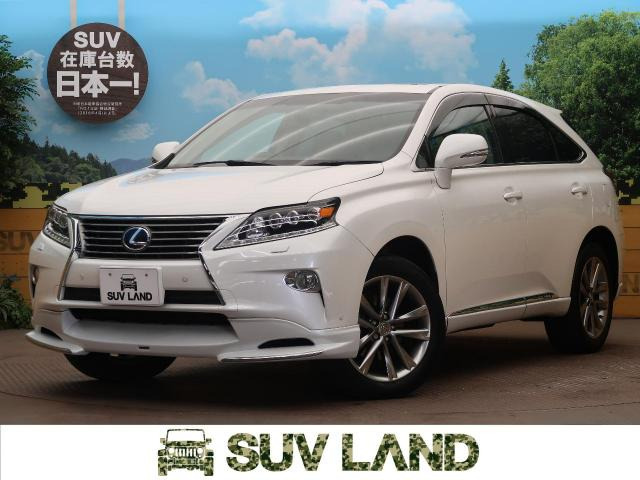 中古車 レクサス Rx450h バージョンl の中古車詳細 61 016km ホワイトパールクリスタルシャイン 大阪府 229 9万円 中古車情報 中古車検索なら 車選びドットコム 車選び Com