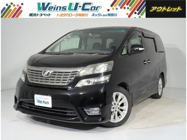 中古車 トヨタ ヴェルファイア 2 4 Z プラチナセレクション の中古車詳細 73 000km ブラック 神奈川県 103万円 中古車情報 中古車検索なら 車選びドットコム 車選び Com