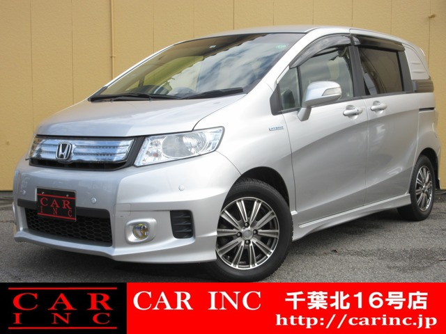 中古車情報 ホンダ フリードスパイクハイブリッド 1 5 ジャストセレクションプラス 修復歴無し の中古車詳細 走行距離 8 7万km カラー シルバー 販売地域 千葉県千葉市花見川区 中古車を探すなら Carme カーミー 中古車