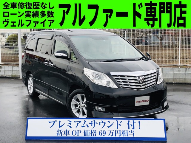 中古車 トヨタ アルファード 3 5 350g Lパッケージ4wd 4wd プレミアムs サンルーフ モデリスタ の中古車詳細 50 000km ブラック 千葉県 145万円 中古車情報 中古車検索なら 車選びドットコム 車選び Com