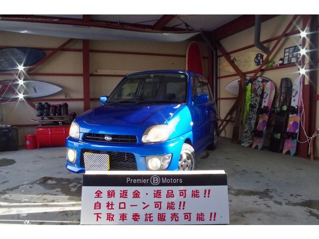 中古車情報 スバル プレオ 660 Lsリミテッド 4wd あり の中古車詳細 走行距離 11 1万km カラー ブルー 販売地域 北海道札幌市北区 中古車を探すなら Carme カーミー 中古車