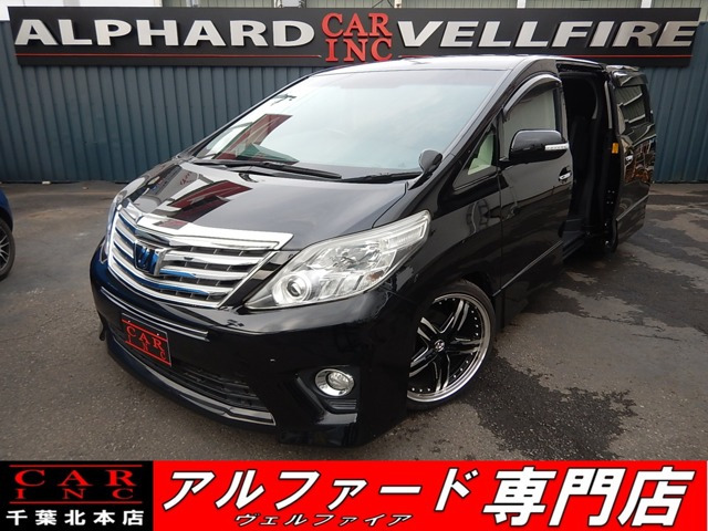 中古車情報 トヨタ アルファード 2 4 240s あり の中古車詳細 走行距離 4 8万km カラー ブラック 販売地域 千葉県千葉市花見川区 中古車を探すなら Carme カーミー 中古車 中古車情報 トヨタ アルファード 2 4 240s あり の中古車詳細 走行距離 4 8万km カラー ブラック 販売地域 千葉県千葉市花見川区 中古車を探すなら Carme カーミー 中古車